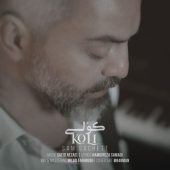 دانلود آهنگ سام ساکت کولی